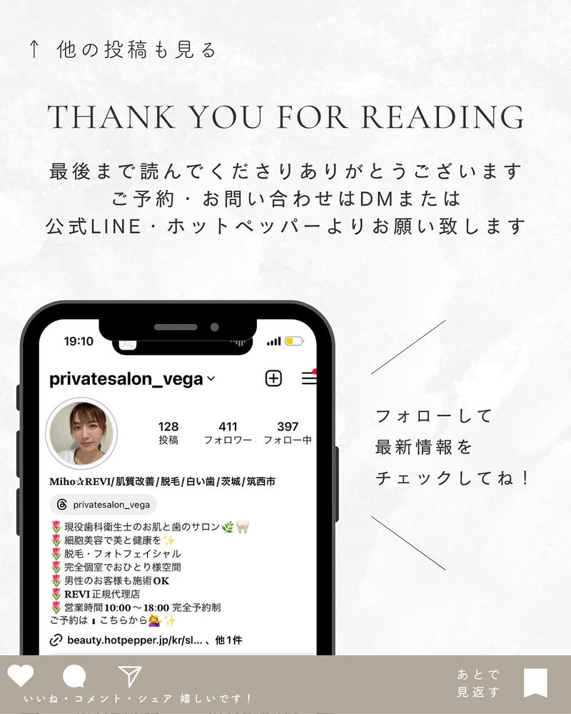 ブログ