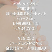 ブログ