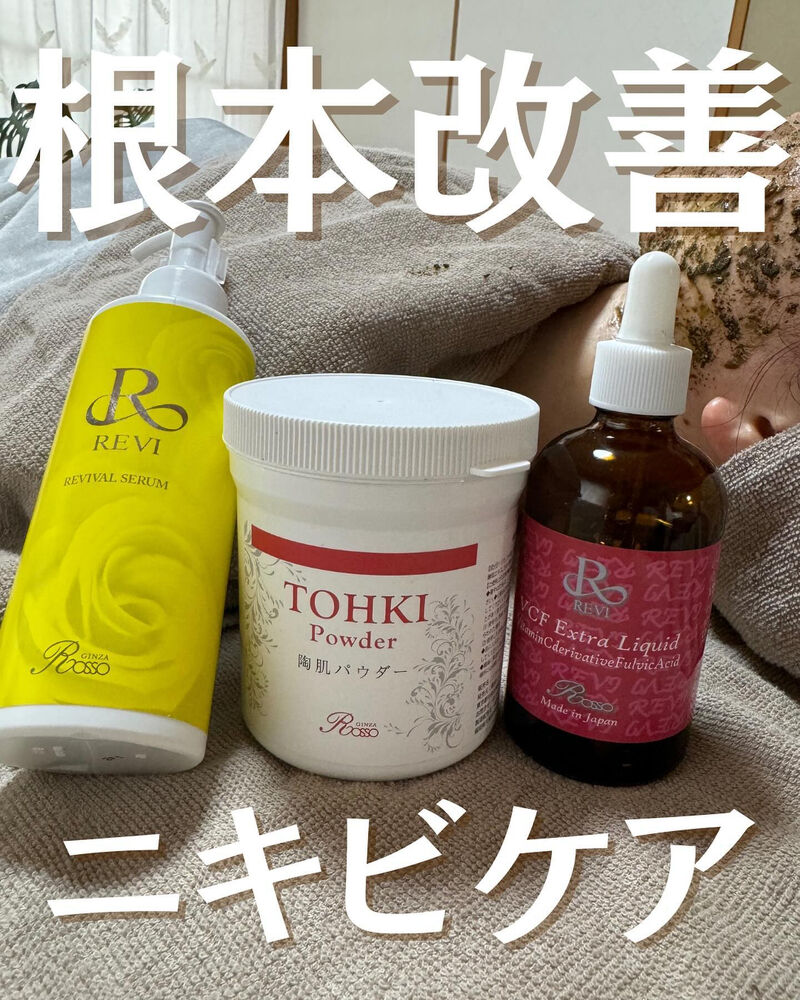 ブログ
