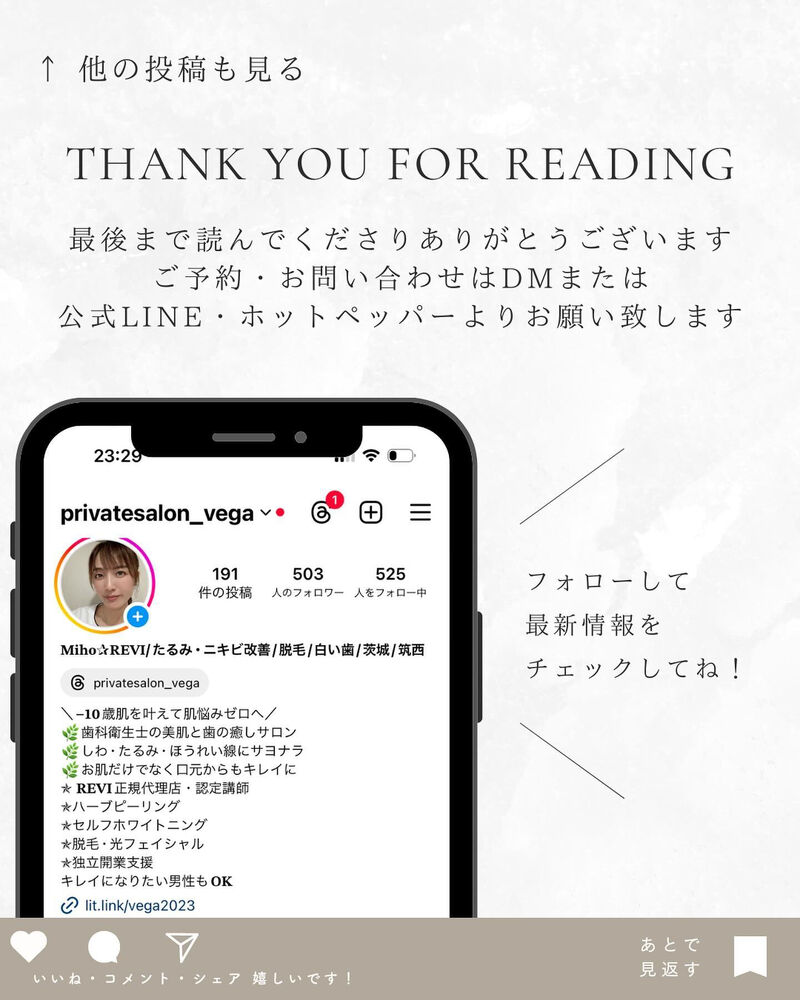 ブログ