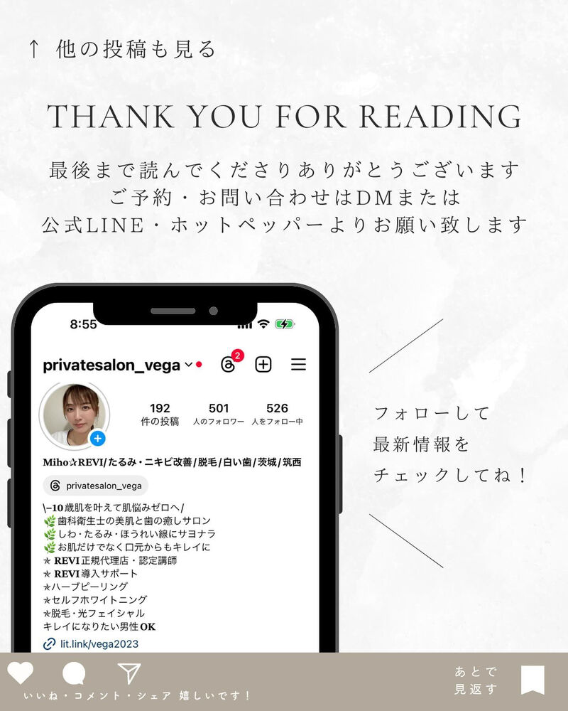 ブログ