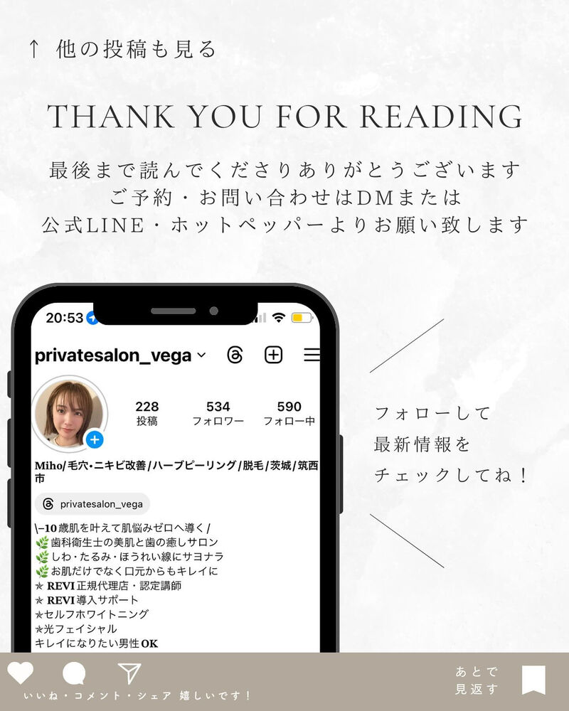ブログ