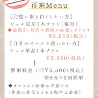 ブログ