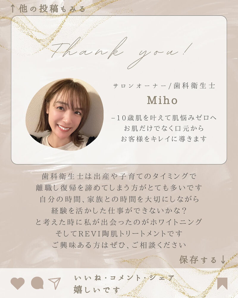 ブログ