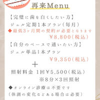 ブログ