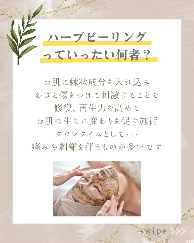 ブログ