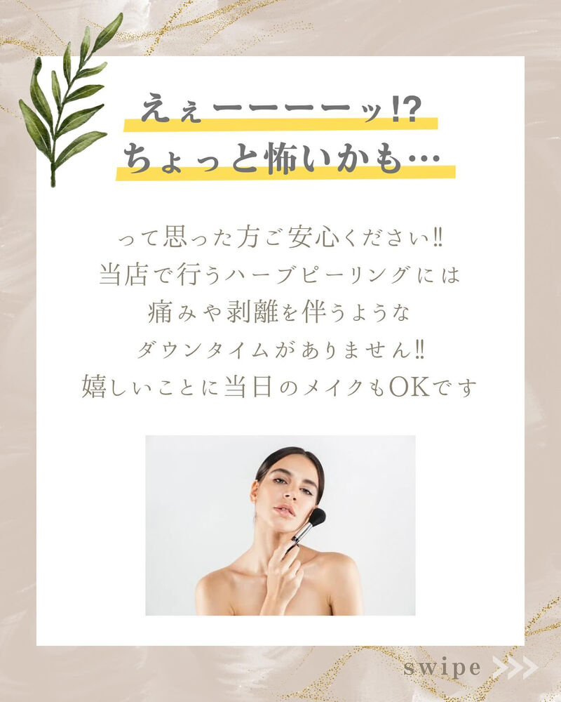 ブログ