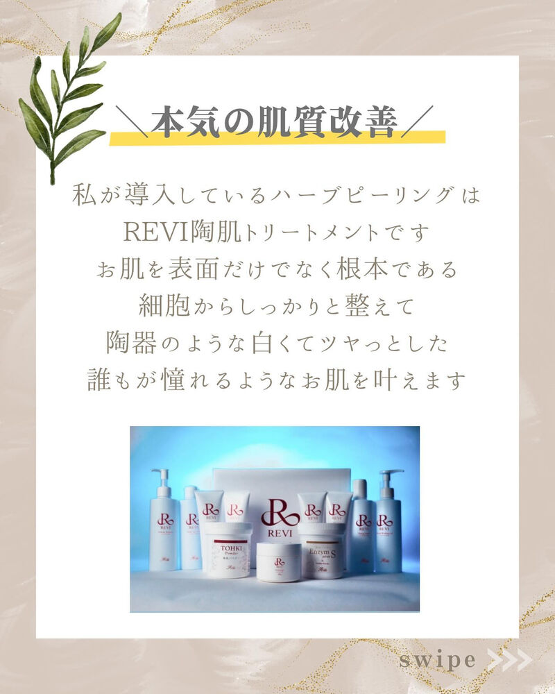 ブログ