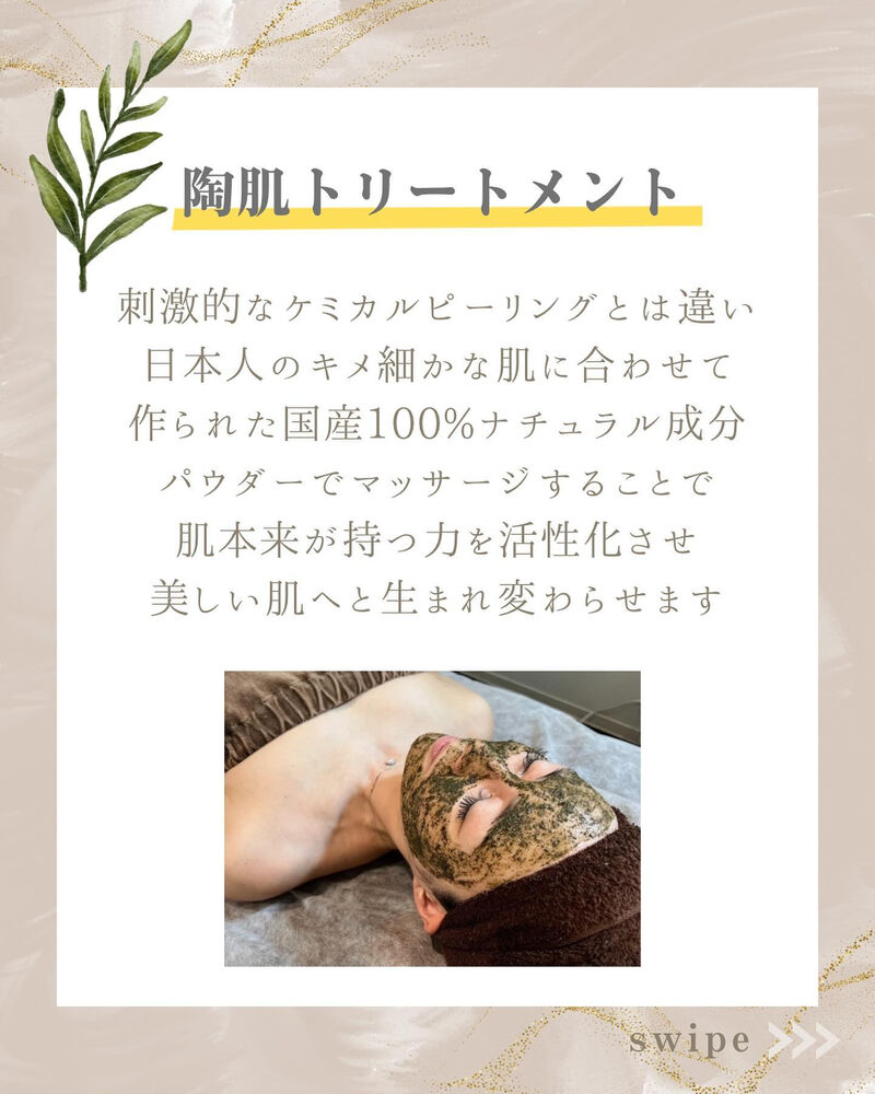 ブログ