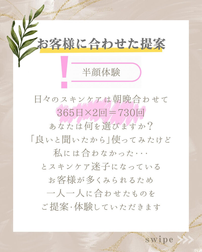 ブログ