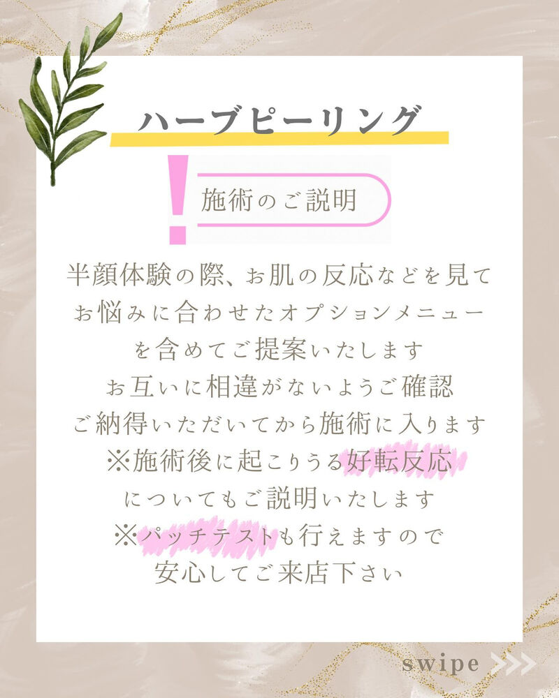 ブログ