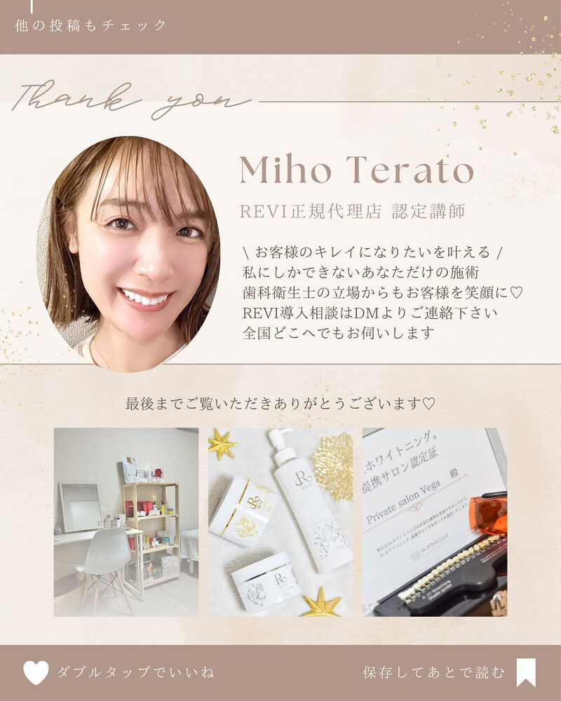 ブログ