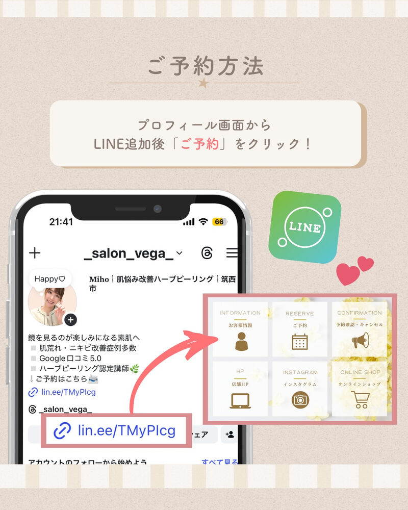 ブログ