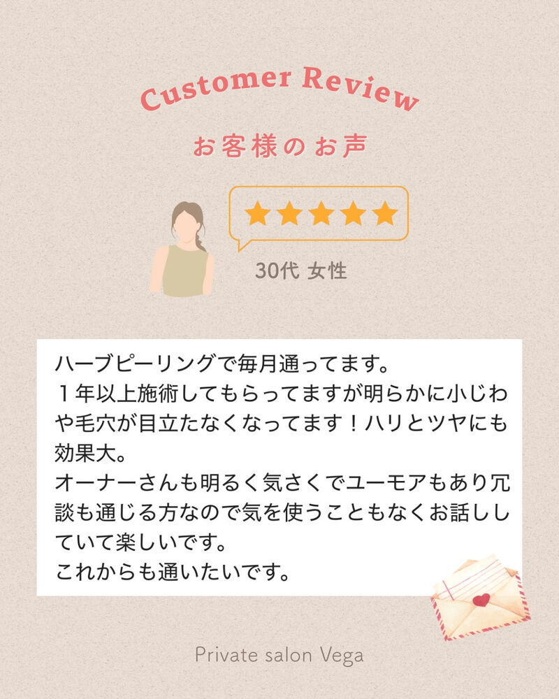 ブログ