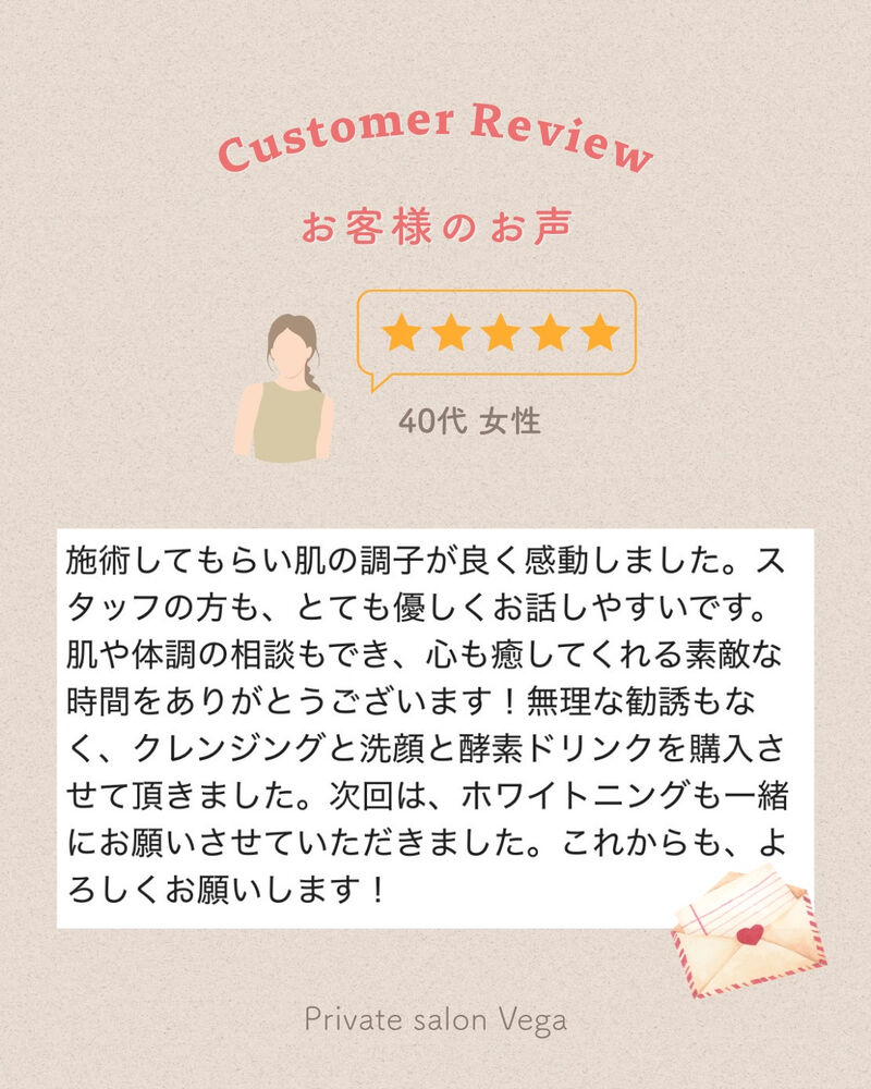 ブログ