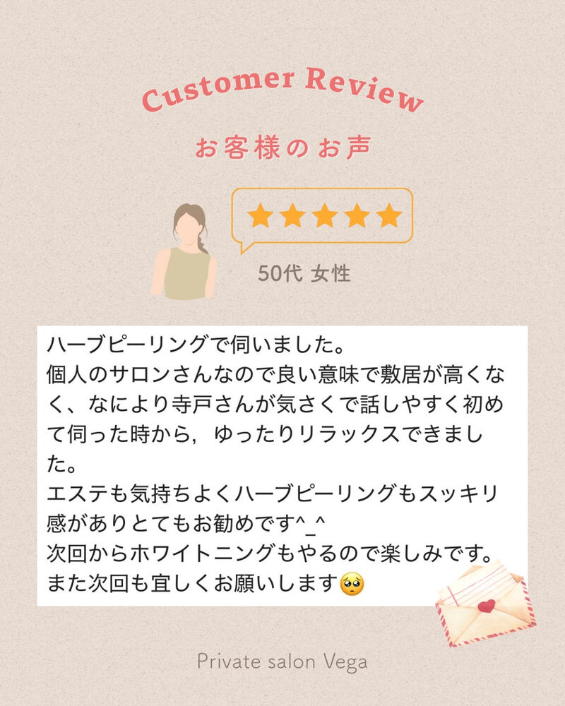 ブログ