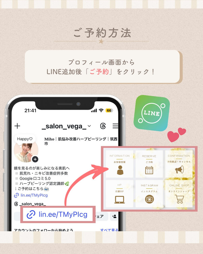 ブログ